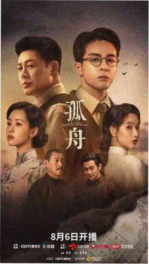 繁花 宣宣影音剧评