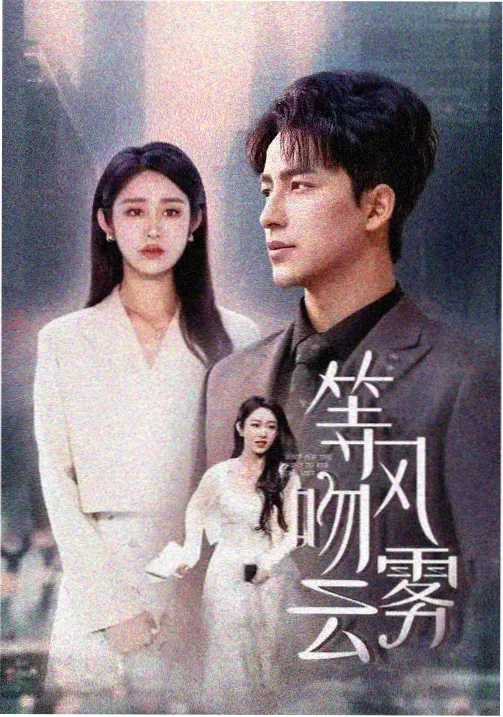宣宣影音 剧集资讯